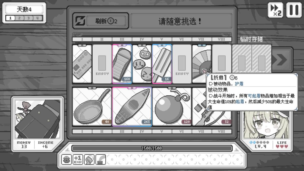 东方魔女夜市｜Witch’s Night Market｜官方中文｜87.9M｜免安装