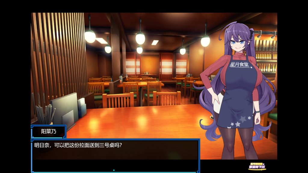 星月明日奈与欲望地下城｜Undercity of Sin｜官方中文｜1.90G｜免安装