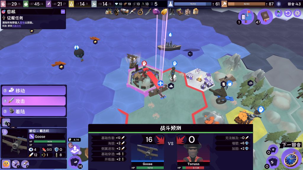 肉鸽六角格｜Rogue Hex｜官方中文-v1.1.0b.HF｜3.56G｜免安装