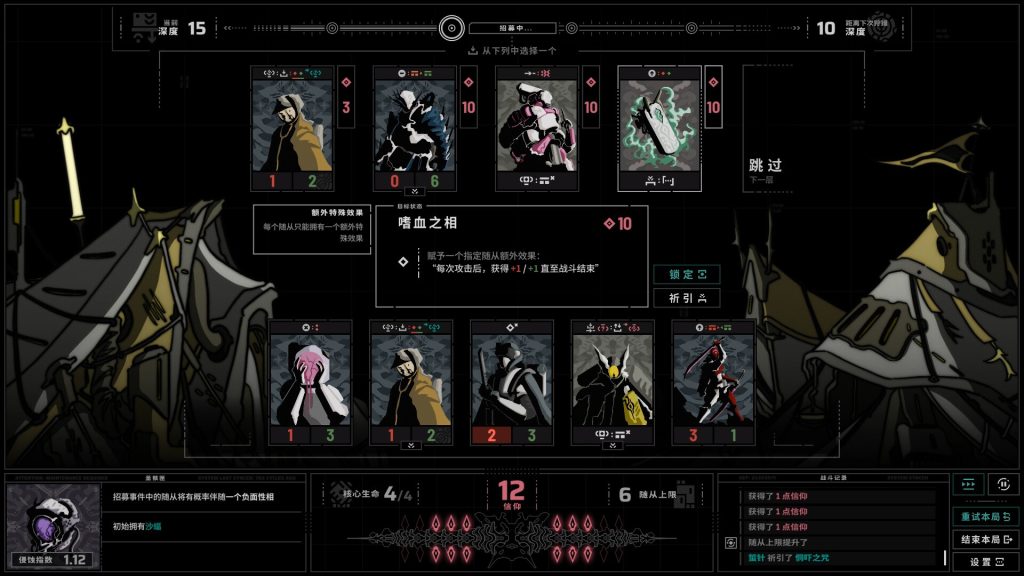 无境空界｜Holder of Place｜官方中文｜2.84G｜免安装