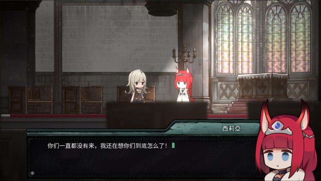 艾莉丝的世界｜Alices World｜官方中文-Build.21047984｜2.39G｜免安装