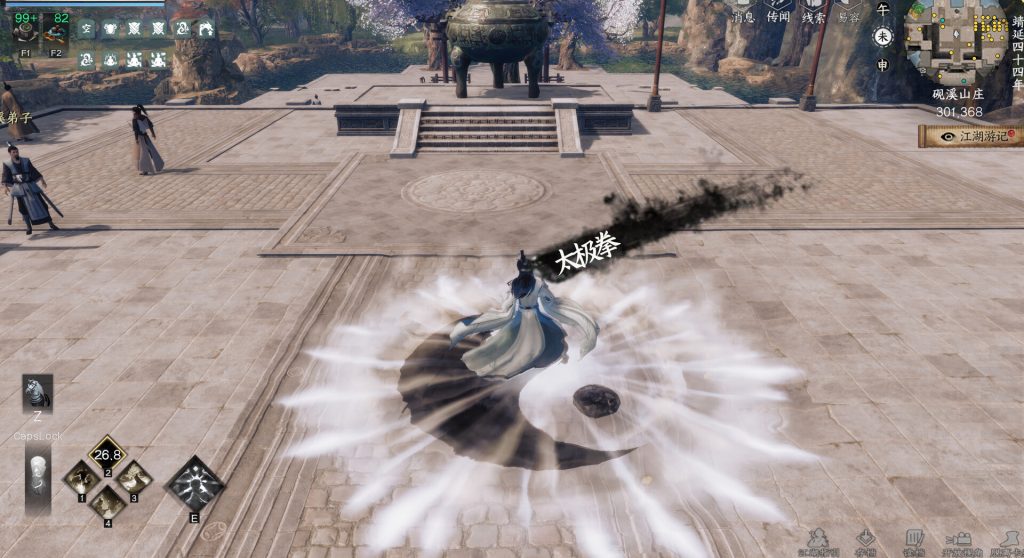 下一站江湖Ⅱ｜Next Jianghu II｜官方中文-v20251205｜16G｜免安装