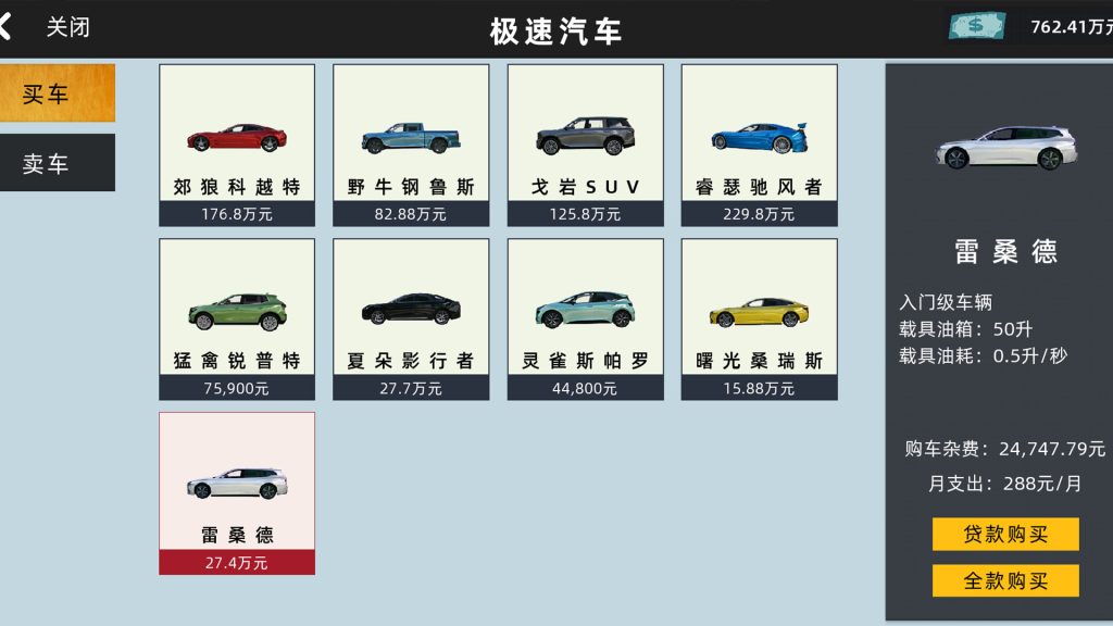 牛马模拟器｜NMMNQ3｜官方中文｜4.20G｜免安装