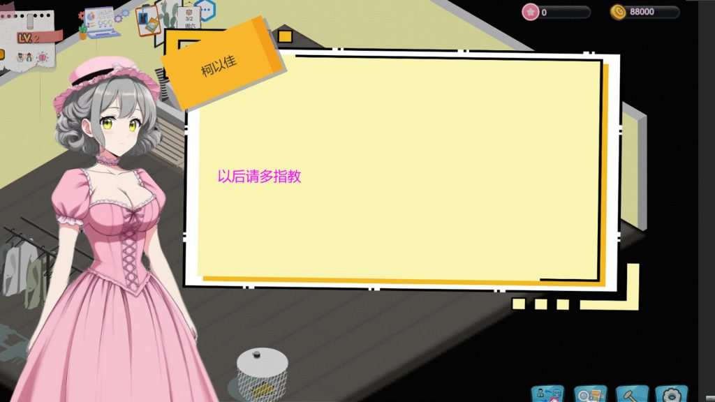 黑山游戏公司｜BM game Co｜官方中文-v1.6.5｜3.14G｜免安装