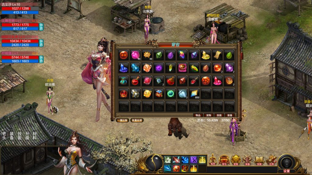 神魔山海经｜Gods Monster｜官方中文｜2G｜免安装