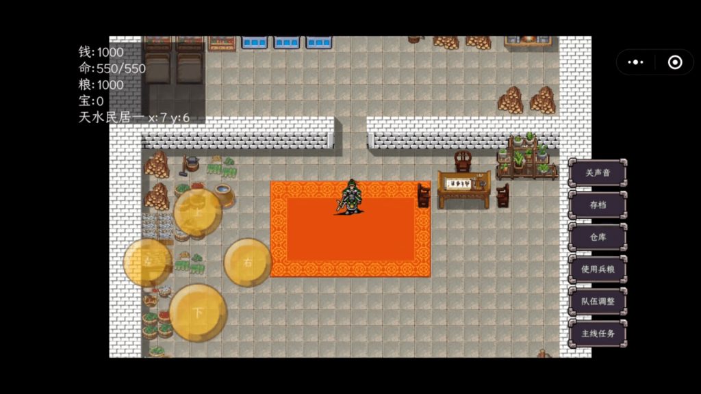 三国志之姜维传｜官方中文｜281M｜免安装