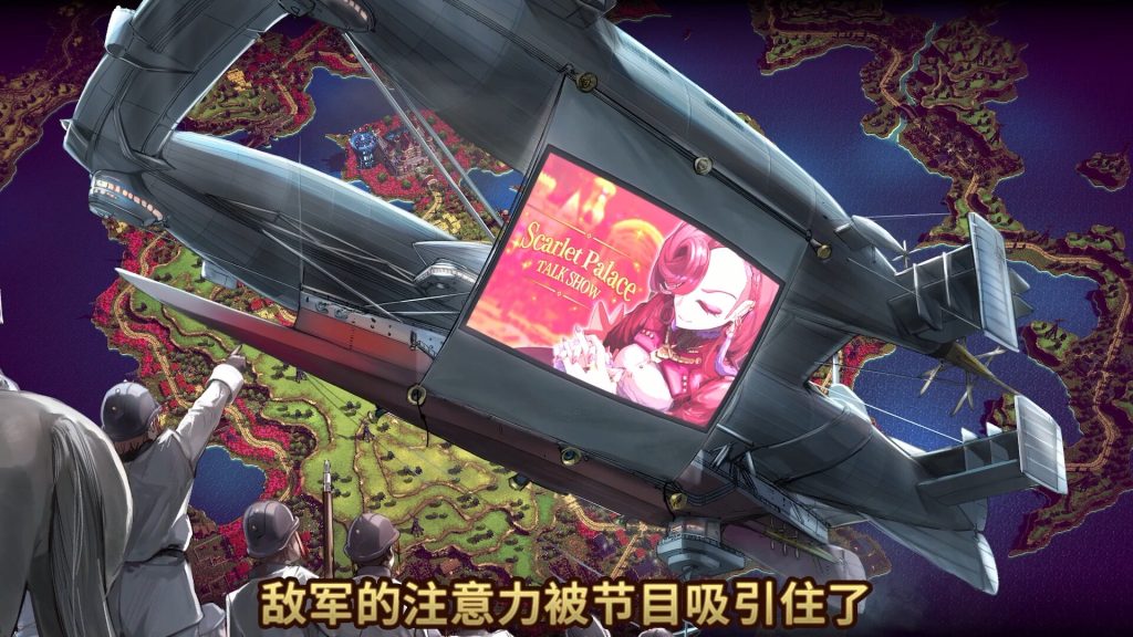 大恶人千金 枭雌百合战记｜The Great Villainess Strategy of Lily｜官方中文-v1.1.1｜6.43G｜免安装