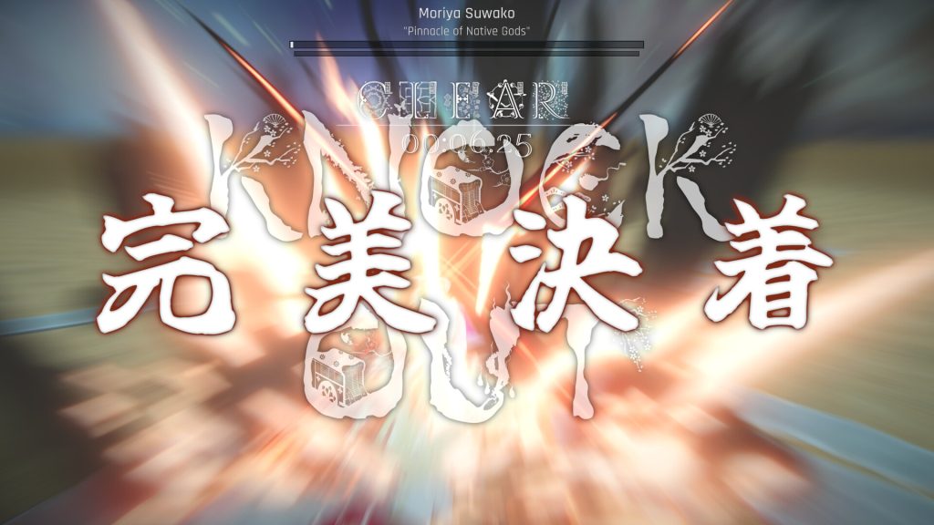 东方异域见闻｜Touhou Dystopian｜官方中文-v1.2.1｜8.64G｜免安装