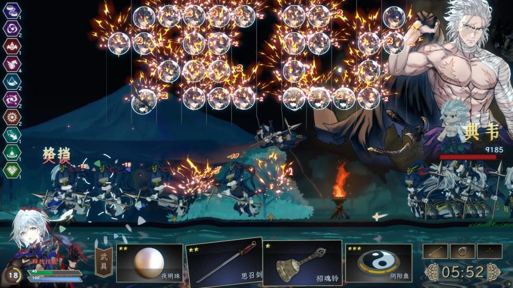 绝命游歌｜Songs Of Death｜官方中文-v1.2.4｜1.54G｜免安装