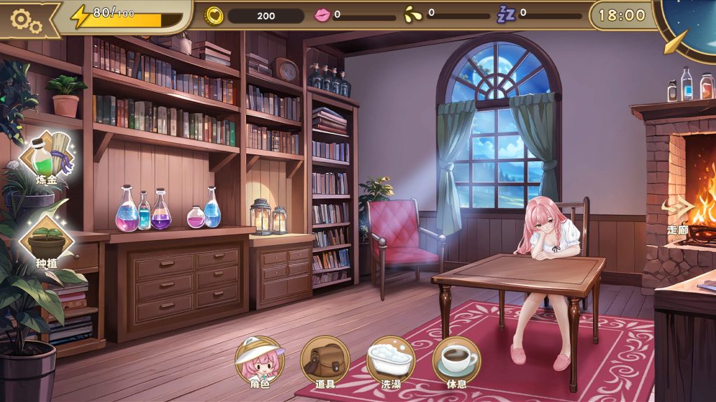 炼金术士的秘药｜The Alchemist’s Elixi｜官方中文-v1.0.0｜1.05G｜免安装