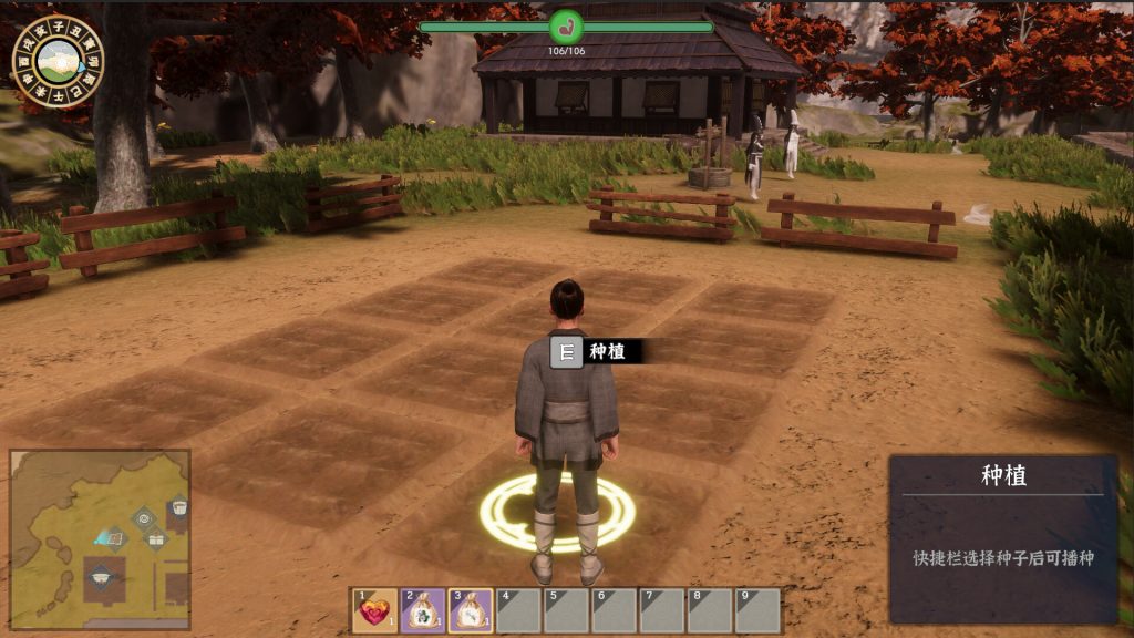 极品采花郎｜Romantic Escapades｜官方中文-v2.0.3｜9.24G｜免安装