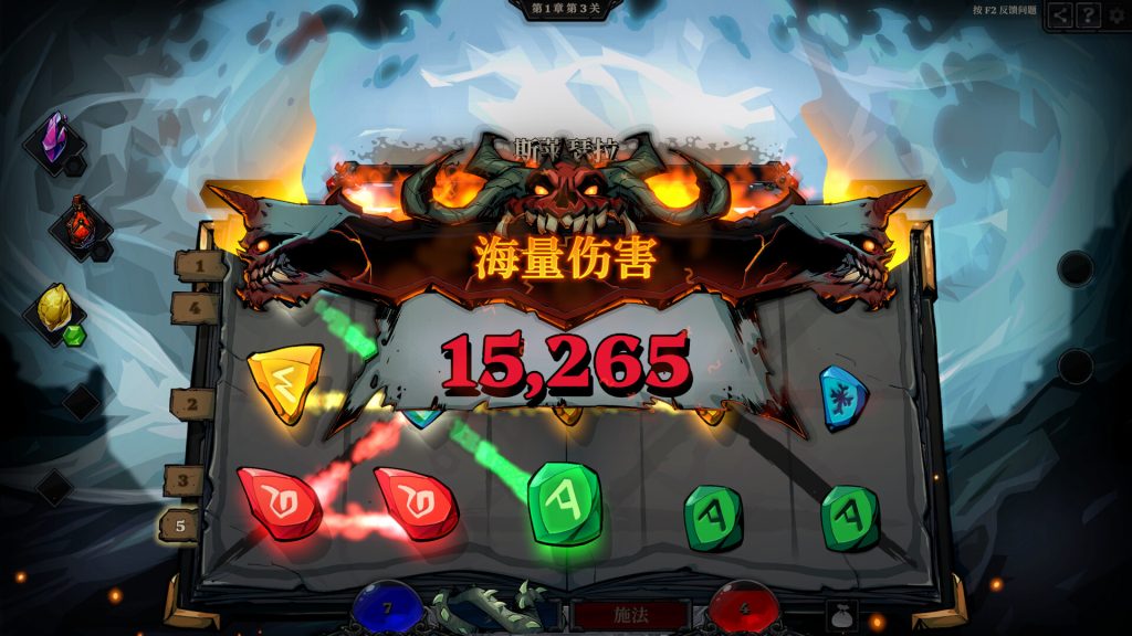 死而符生｜Runeborn｜官方中文-Build.21241584｜4.49G｜免安装