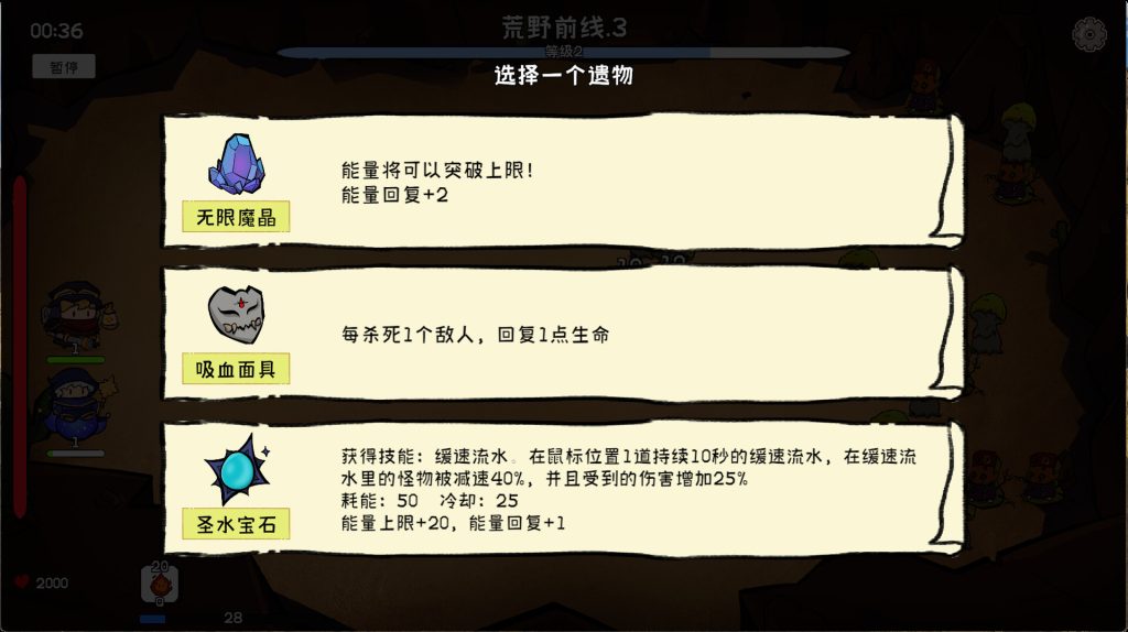 奇幻打怪｜Fantasy Monster Hunt｜官方中文-Build.20975978｜531M｜免安装