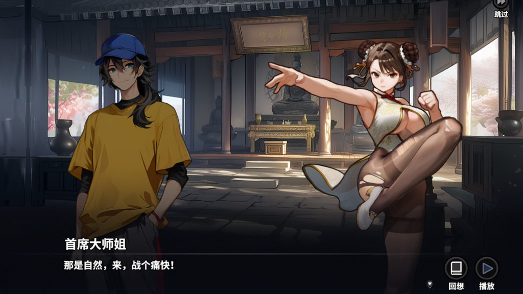 逃学之王｜The King Of Truancy｜官方中文-Build.20109389｜1.58G｜免安装