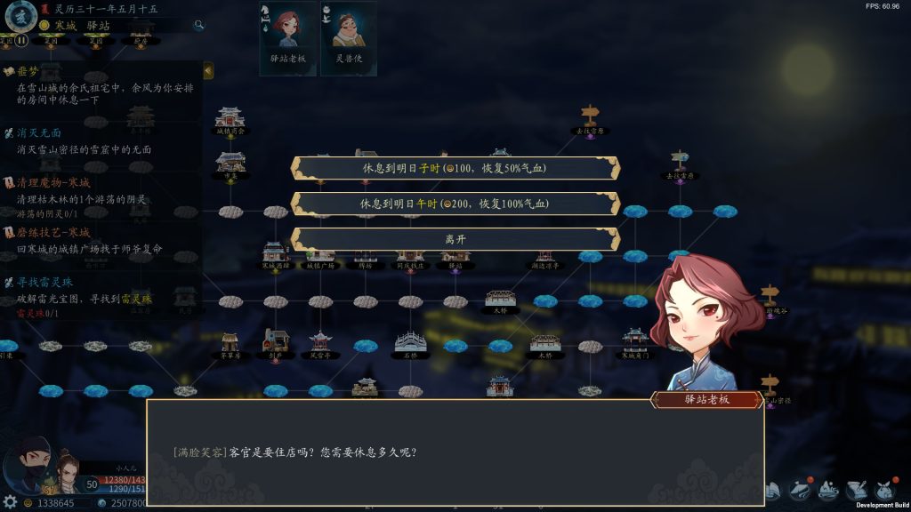 灵墟｜Lingxu｜官方中文-v1.0.0.7｜492M｜免安装