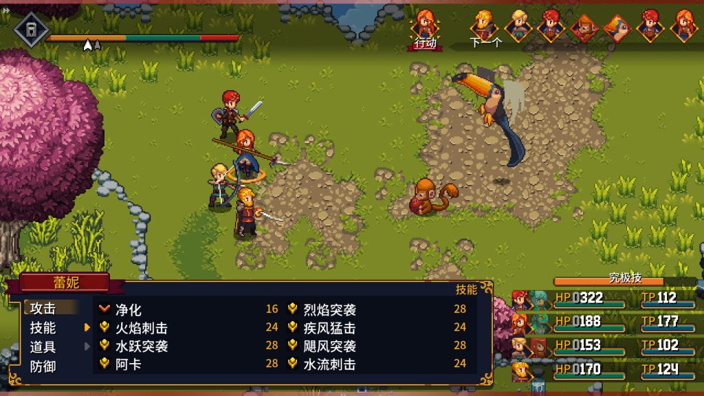 宿命残响｜Chained Echoes｜官方中文-v1.41｜1.54G｜免安装