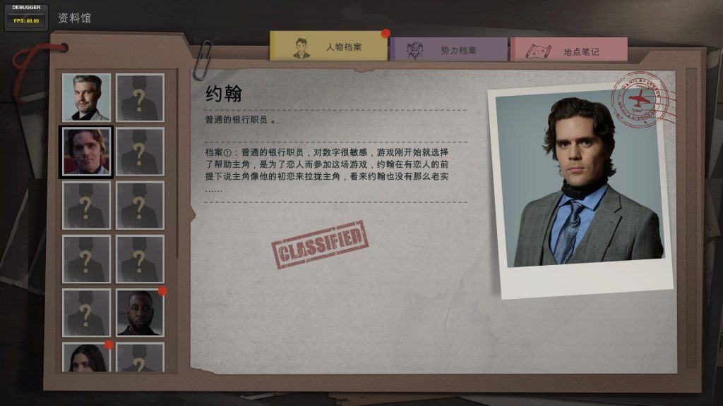 小丑的游戏｜The Jokers Game｜官方中文｜25.9G｜免安装