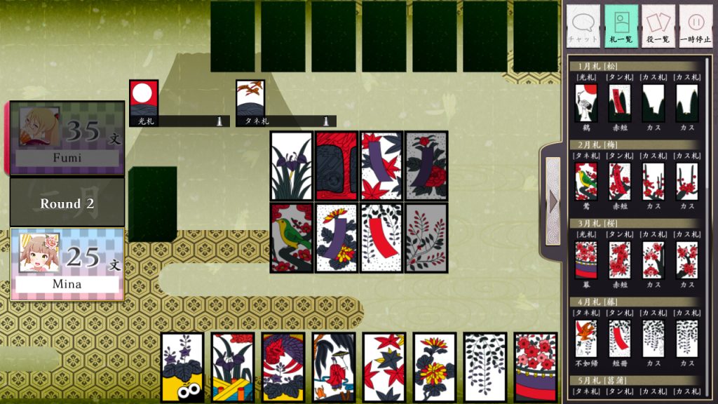 日本恋恋[花札打牌]｜Koi-Koi Japan [Hanafuda playing cards]｜官方中文-v2.3.0｜543M｜免安装