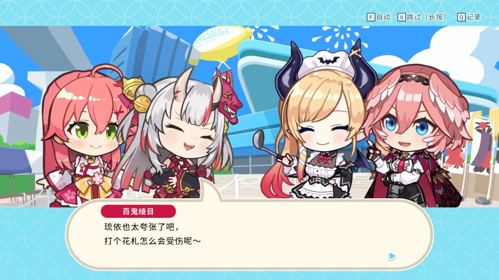 hololive Holo’s花札｜hololive Holos Hanafuda｜官方中文-v1.4.0｜1.37G｜免安装