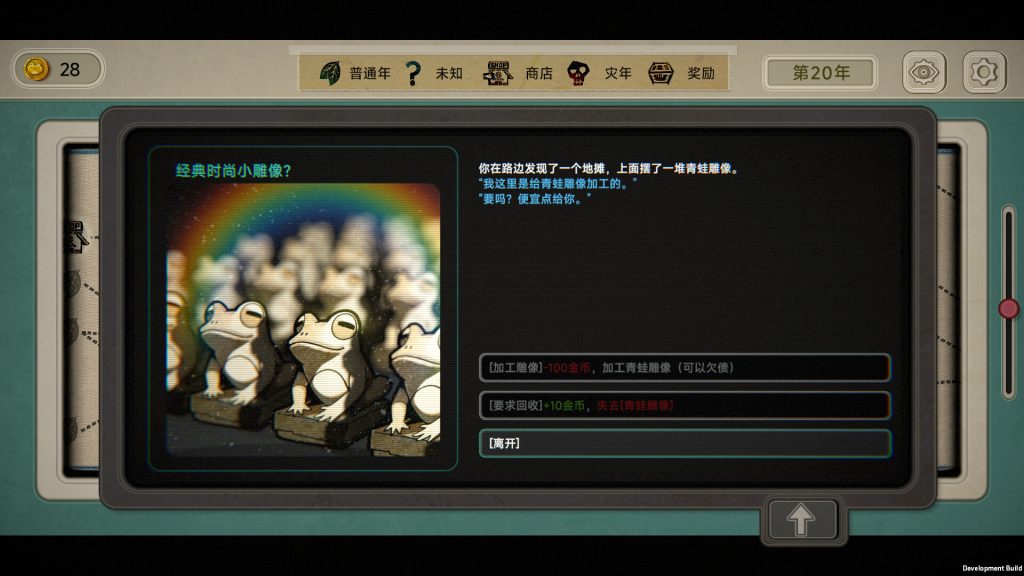 种呱得呱｜Rana Card｜官方中文-v1.3.8｜1.79G｜免安装