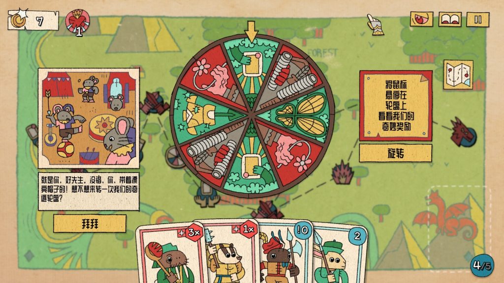 国王的新牌｜The Royal Writ｜官方中文-v1.1.0.1｜1.39G｜免安装