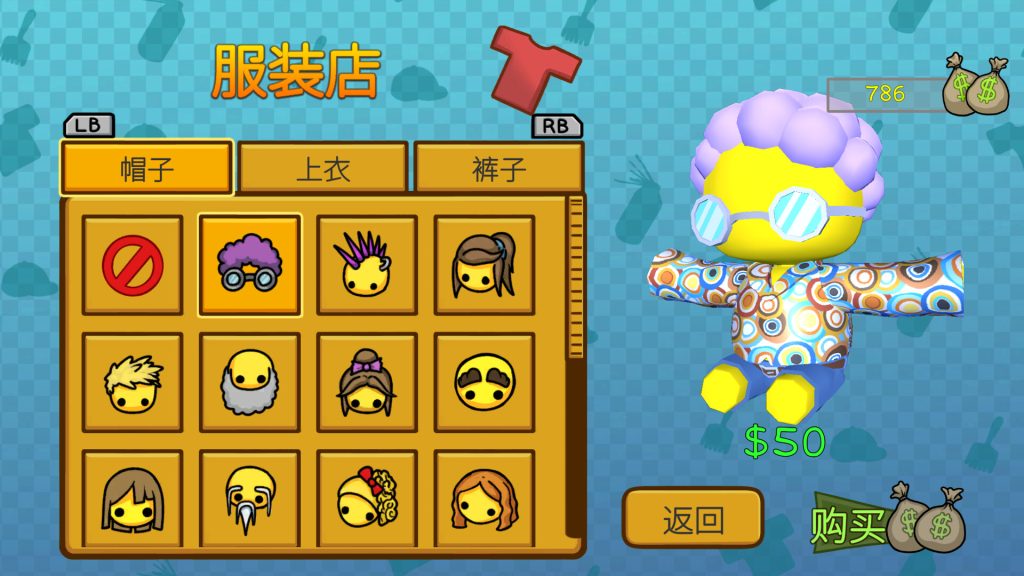 晃晃人生｜Wobbly Life｜官方中文-v1.0.0.3｜2.20G｜免安装