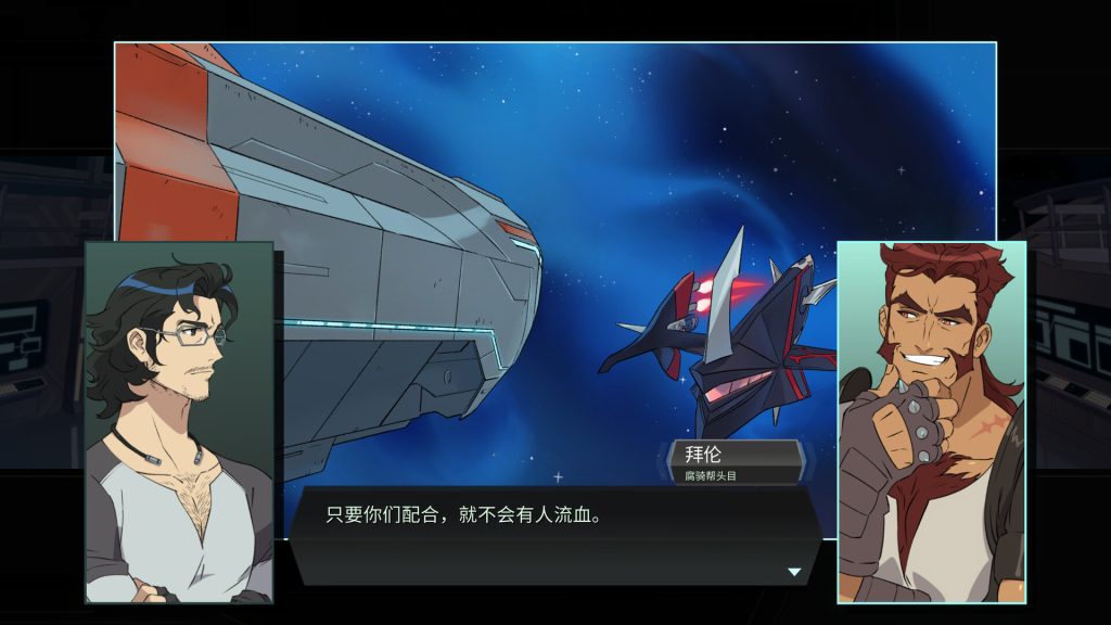 战斗机甲王牌｜Battle Suit Aces｜官方中文-v1.0.48｜4.55G｜免安装