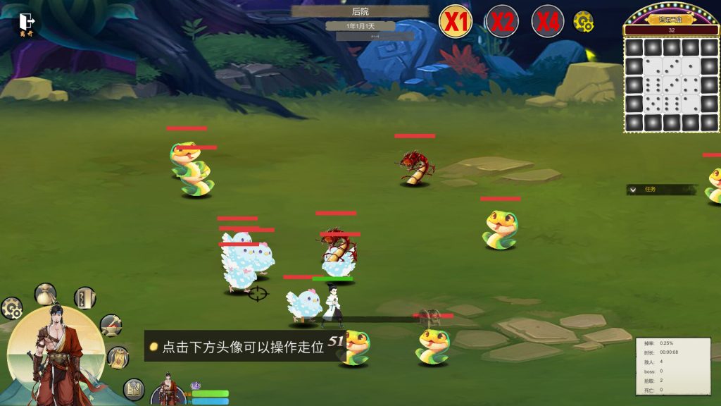 鸿运修仙传｜Rotating Machine｜官方中文｜571M｜免安装