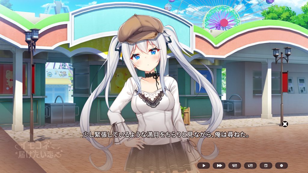 想要诉说的心意｜Sisters Connect/イモコネ—届けたい恋心｜官方中文｜7.94G｜免安装