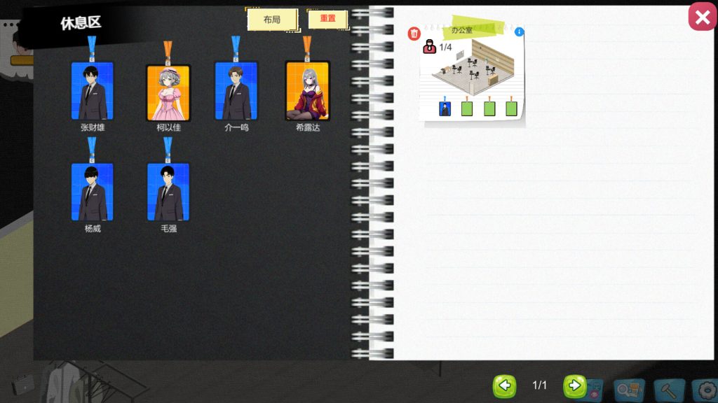 黑山游戏公司｜BM game Co｜官方中文-v1.6.5｜3.14G｜免安装