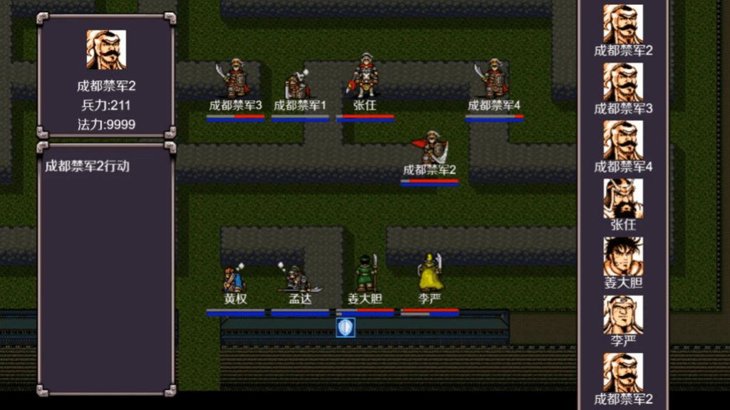 魔塔三国之曹操传奇｜官方中文｜277M｜免安装