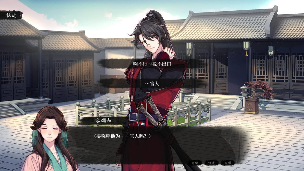 月华辉映之刻｜官方中文｜7.31G｜免安装