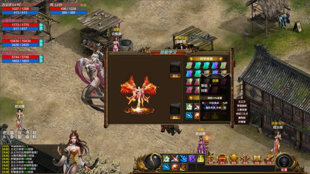 神魔山海经｜Gods Monster｜官方中文｜2G｜免安装