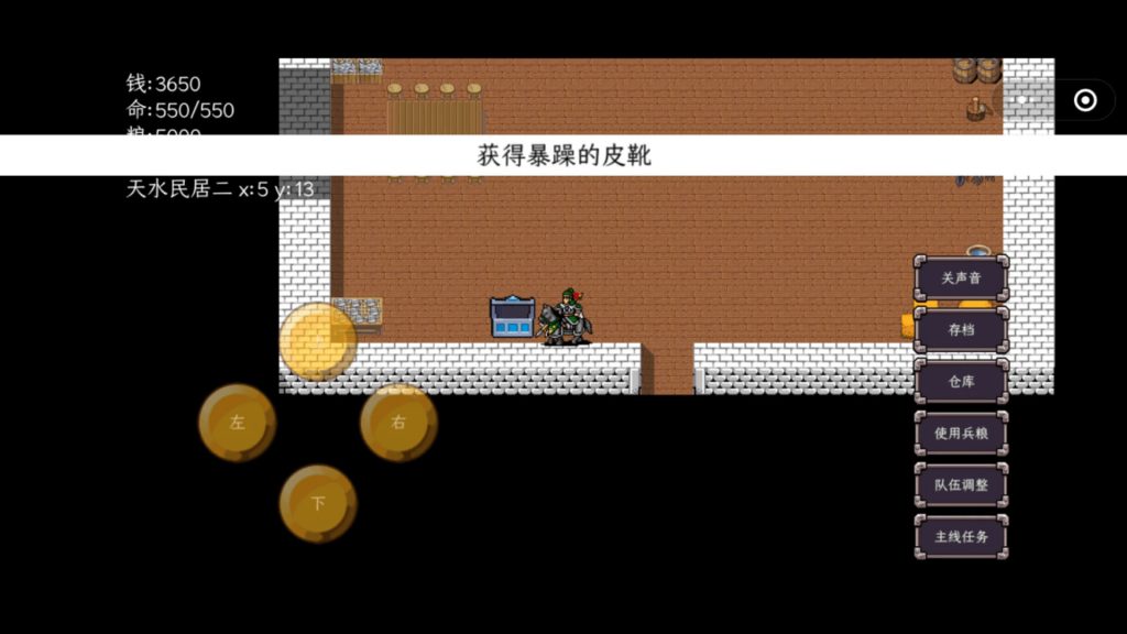 三国志之姜维传｜官方中文｜281M｜免安装