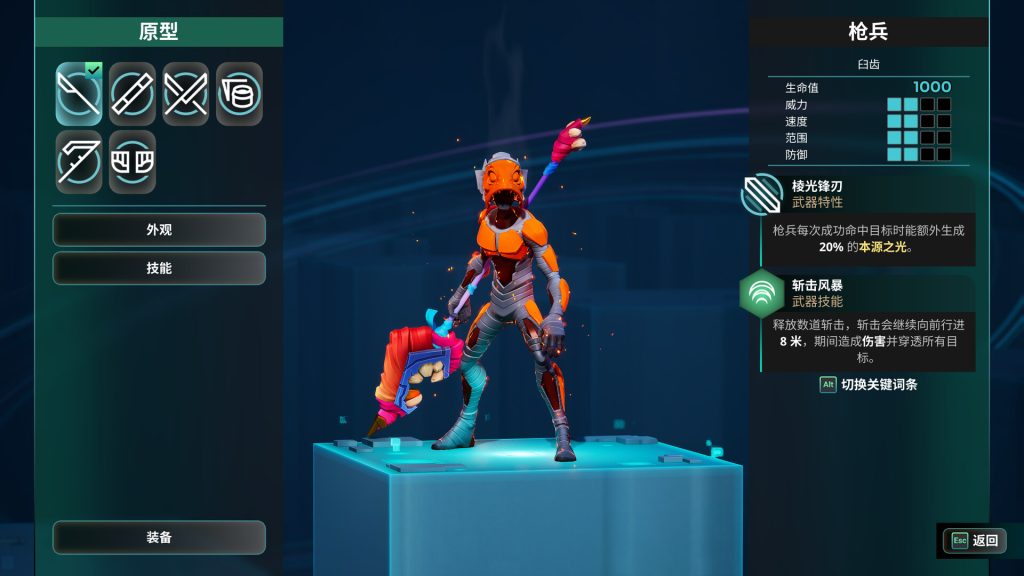 破神者｜GODBREAKERS｜官方中文-v20251211｜12.8G｜免安装