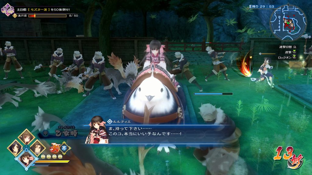 受赞颂者 斩｜Utawarerumono: ZAN｜官方中文｜7.27G｜免安装
