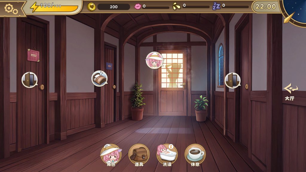 炼金术士的秘药｜The Alchemist’s Elixi｜官方中文-v1.0.0｜1.05G｜免安装