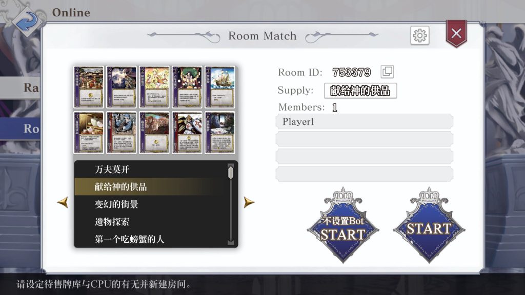 王冠之心｜HEART of CROWN Online｜官方中文｜1.23G｜免安装