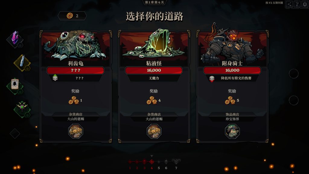死而符生｜Runeborn｜官方中文-Build.21241584｜4.49G｜免安装