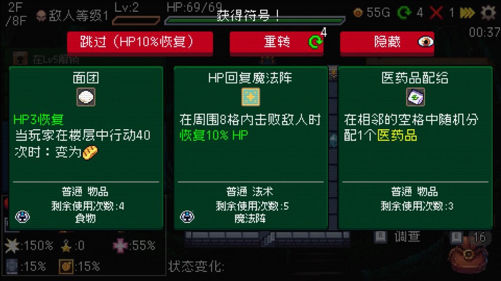 老虎机与地下城｜Slot and Dungeons｜官方中文-Build.21187558｜298M｜免安装