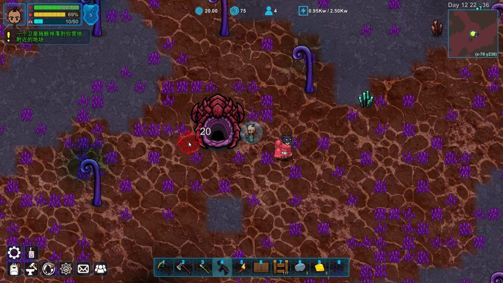 异星家园｜XenoHaven｜官方中文-Build.21236053｜443M｜免安装