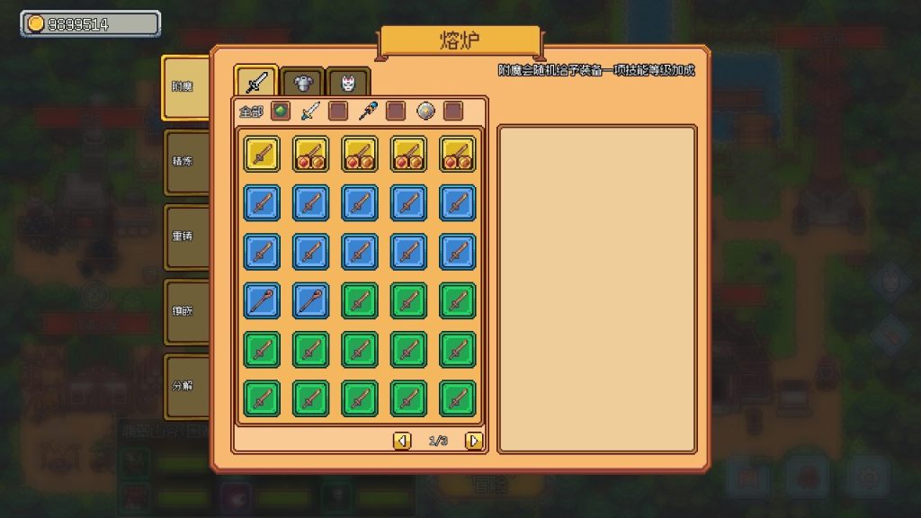 梦幻地下城：放置好时光｜Fantasy Idle Dungeon｜官方中文-Build.21188061｜208M｜免安装