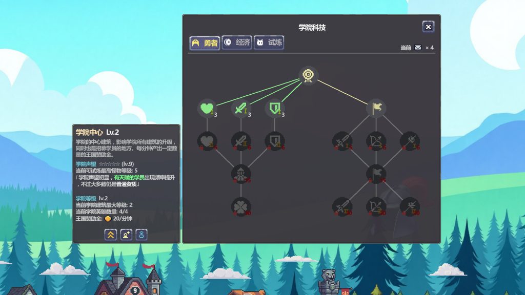 战斗吧！勇者学院｜Hero Academy｜官方中文-Build.20995174｜130M｜免安装