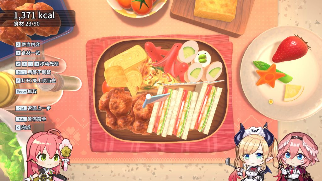 hololive Holo’s花札｜hololive Holos Hanafuda｜官方中文-v1.4.0｜1.37G｜免安装