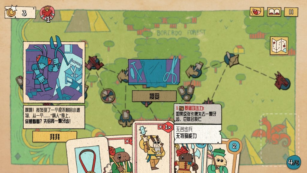 国王的新牌｜The Royal Writ｜官方中文-v1.1.0.1｜1.39G｜免安装