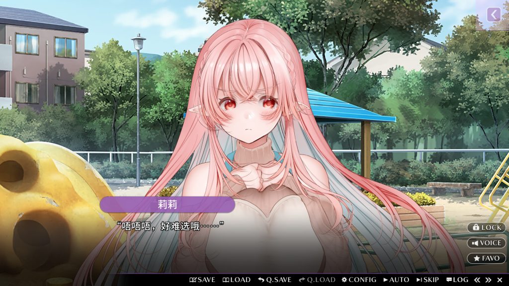 甜心魅魔的日常｜Kissrim｜官方中文-Build.21276774｜2.12G｜免安装