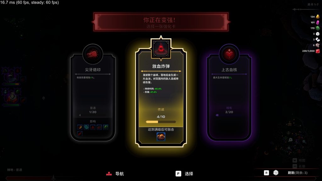 黑夜刀锋：幸存者｜Night Swarm｜官方中文-v1.0.5｜1.75G｜免安装