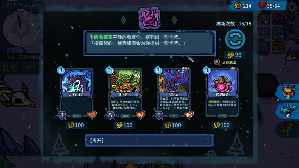 虚妄轮回｜Looper Tactics Complete Edition｜官方中文-v1.1｜1.78G｜免安装