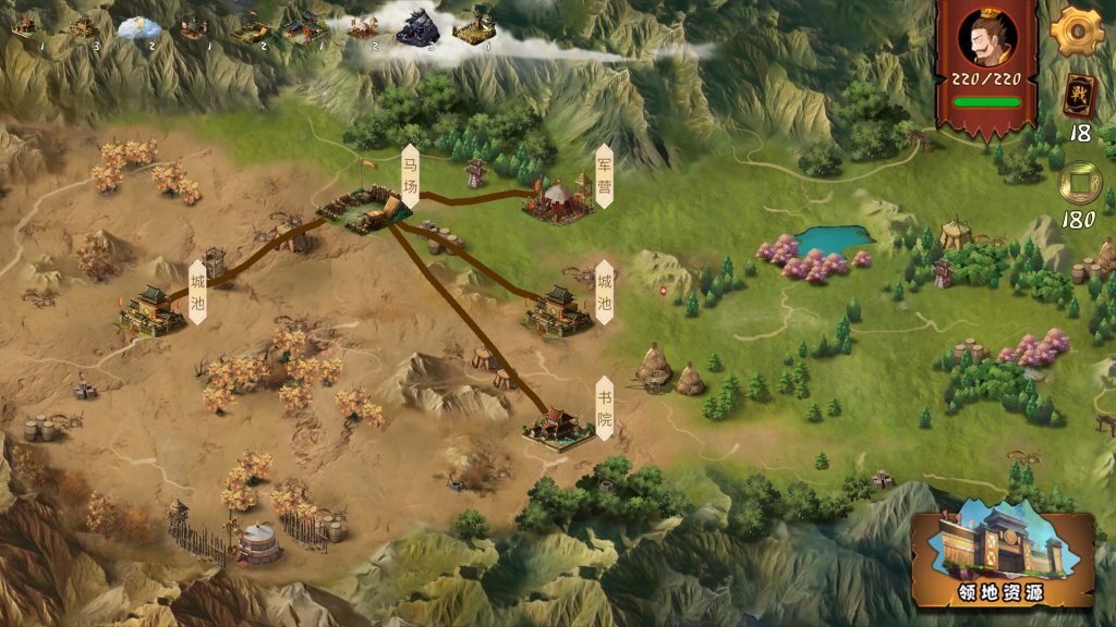 三国：归途｜Three Kingdom The Journey｜官方中文-v86476｜2.54G｜免安装