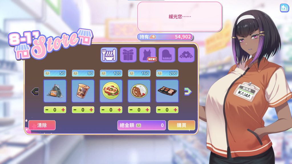甜蜜魅魔之家｜Sweet Succubus Home｜官方中文-v1.0.9-圣诞节更新｜2.98G｜免安装